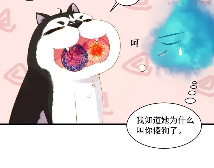 第27话 误会1