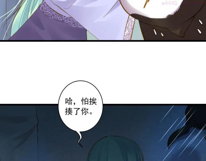 第27话 误会2