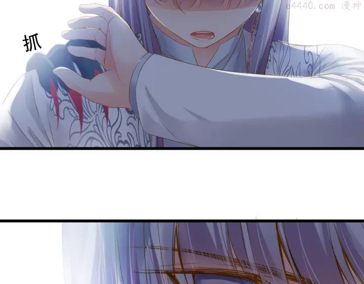 第31话 脸红的样子3