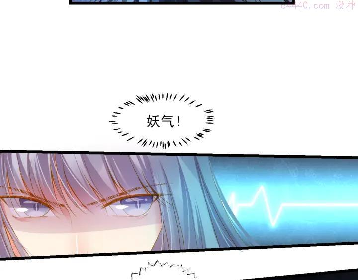 第21话 新的危机？2