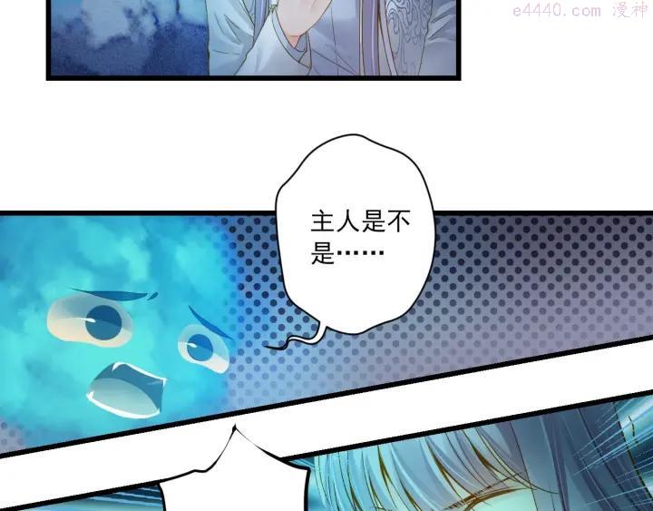 第33话 共同记忆4
