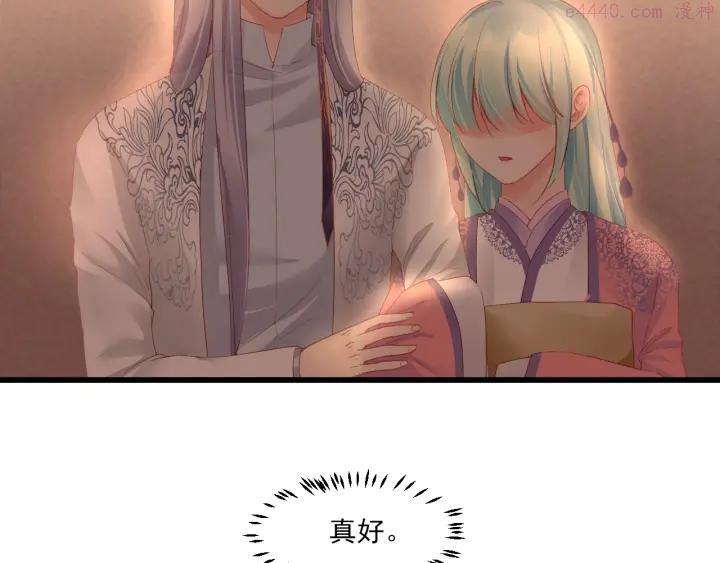 第13话 片刻幸福0