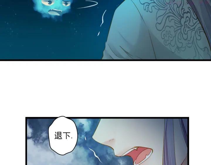 第33话 共同记忆2