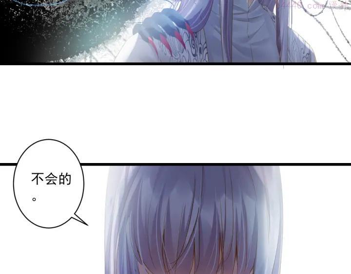 第31话 脸红的样子2