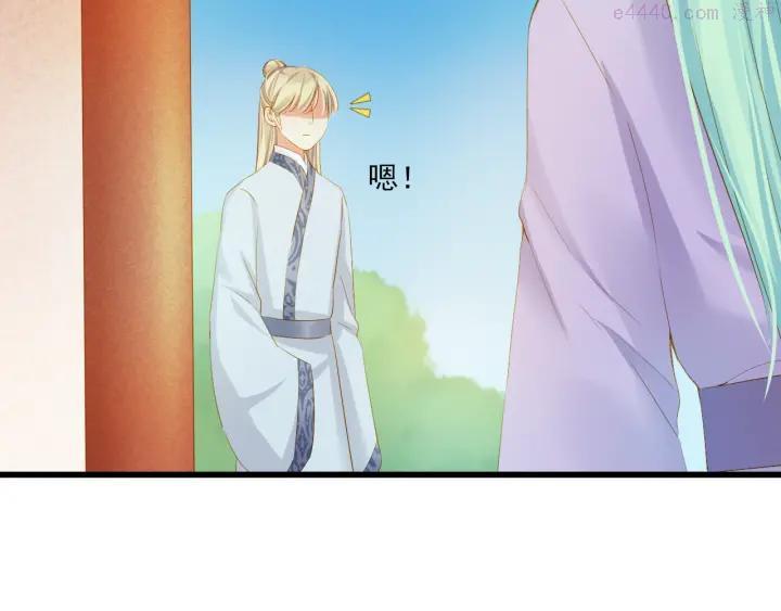 第19话 收妖之时3