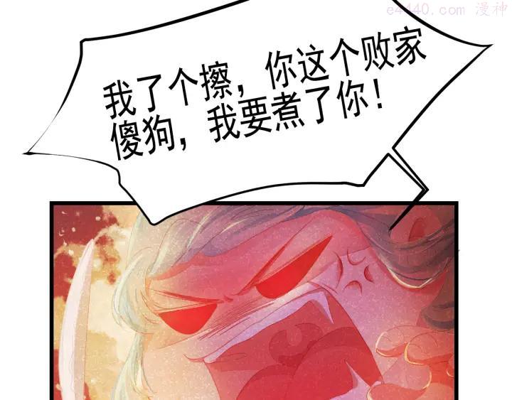 第1话 “杀了我”1