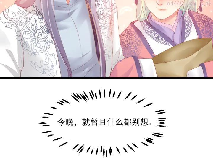 第13话 片刻幸福2