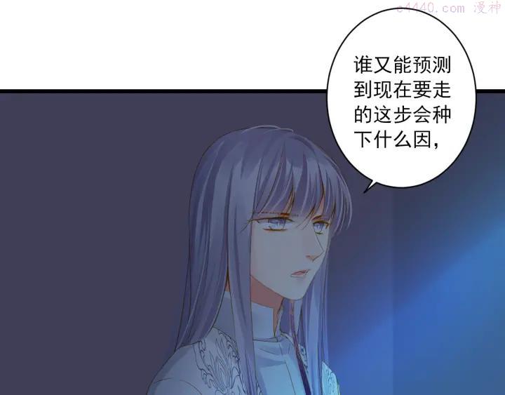 第21话 新的危机？4