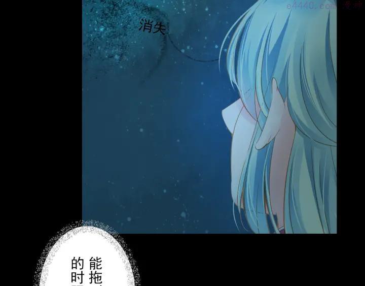 第11话 我好想你2
