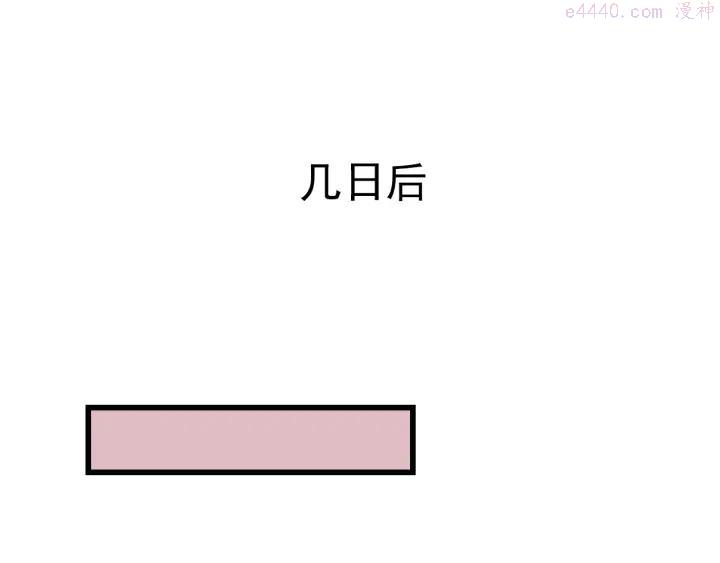 第21话 新的危机？4