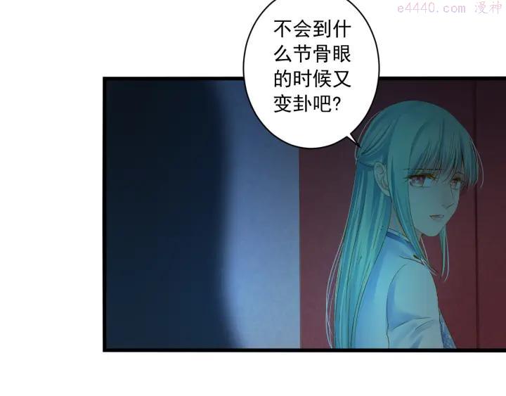 第32话 想见她2