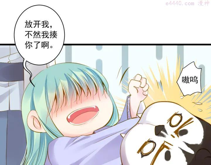 第27话 误会1