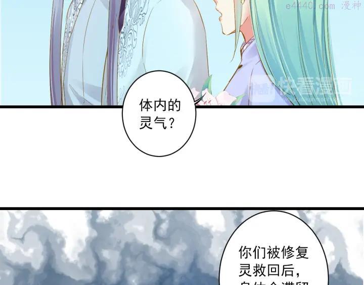 第25话 心跳的感觉1