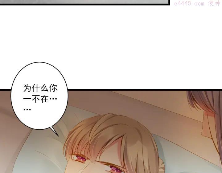 第25话 心跳的感觉4
