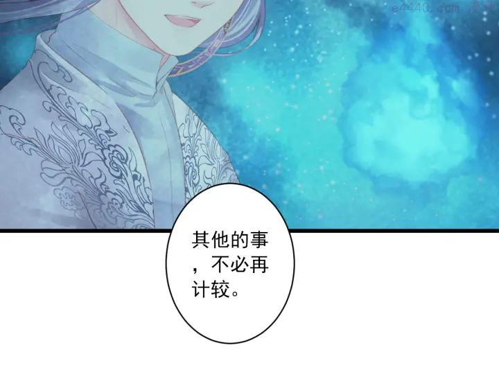 第11话 我好想你3