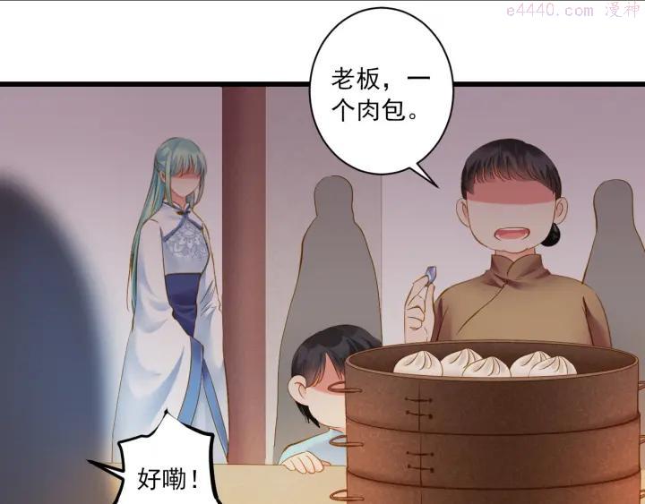 第32话 想见她1