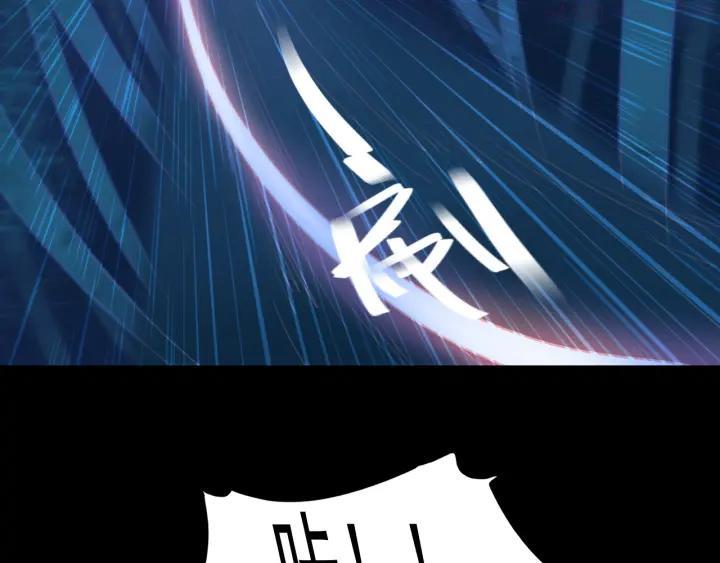 第1话 “杀了我”0