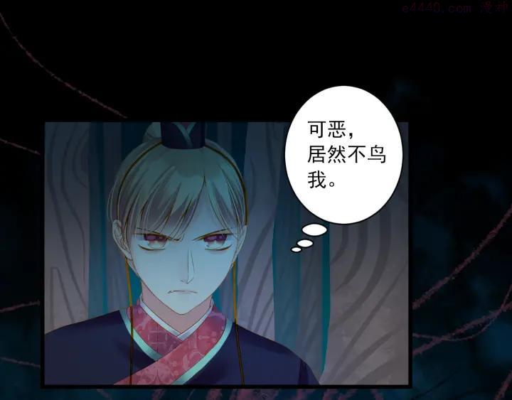 第30话 真实身份3