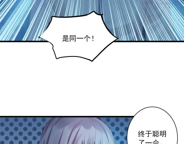 第19话 收妖之时2