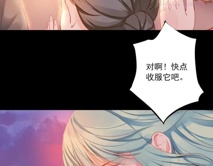 第8话 仇人还是恩人4