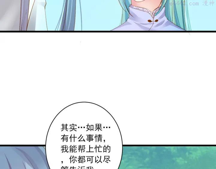 第26话 活下去的理由4