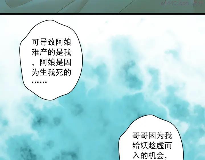 第21话 新的危机？0