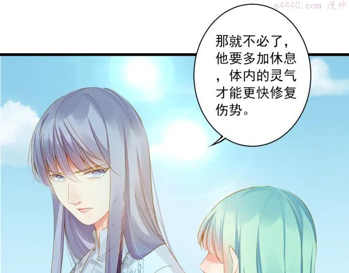 第25话 心跳的感觉0
