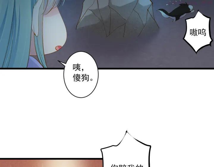 第27话 误会3
