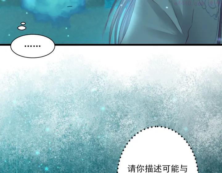 第14话 哥哥的病0