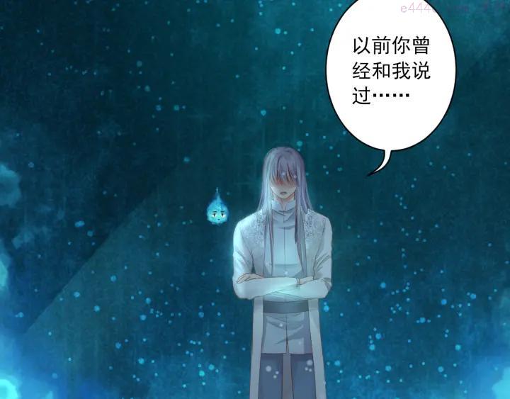 第14话 哥哥的病1