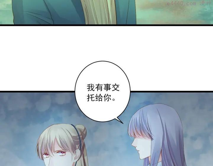 第41话 妖石4