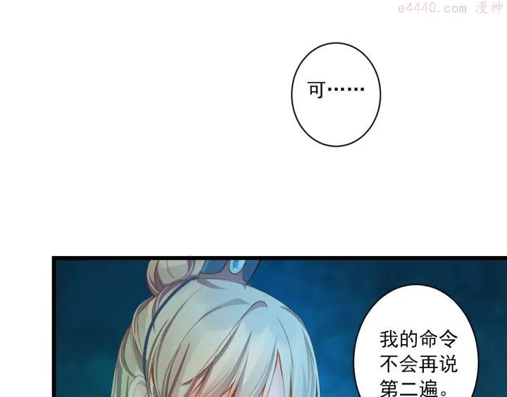 第12话 诀别4