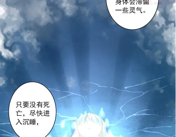 第25话 心跳的感觉2