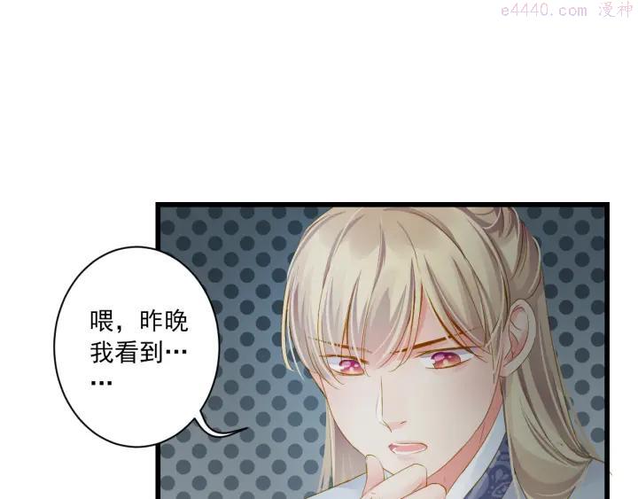 第19话 收妖之时1