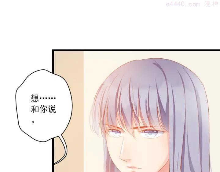 第4话 计中计4