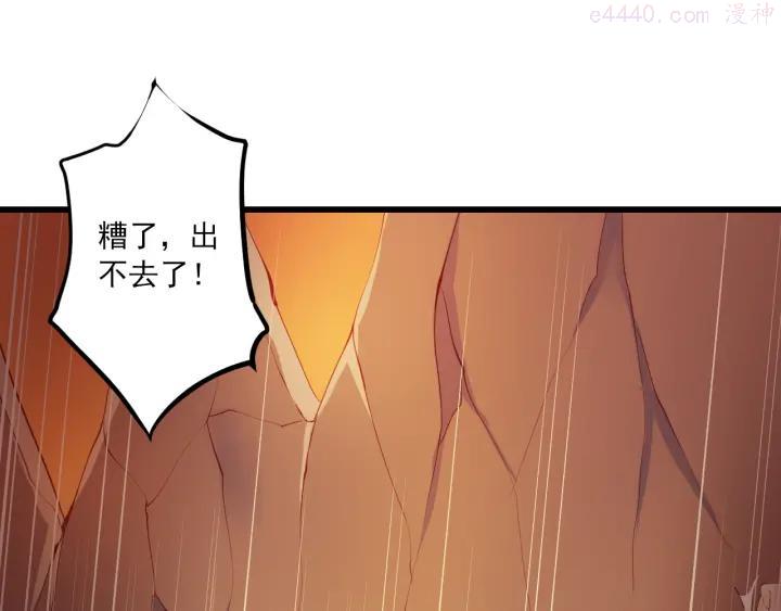 第7话 觉醒0