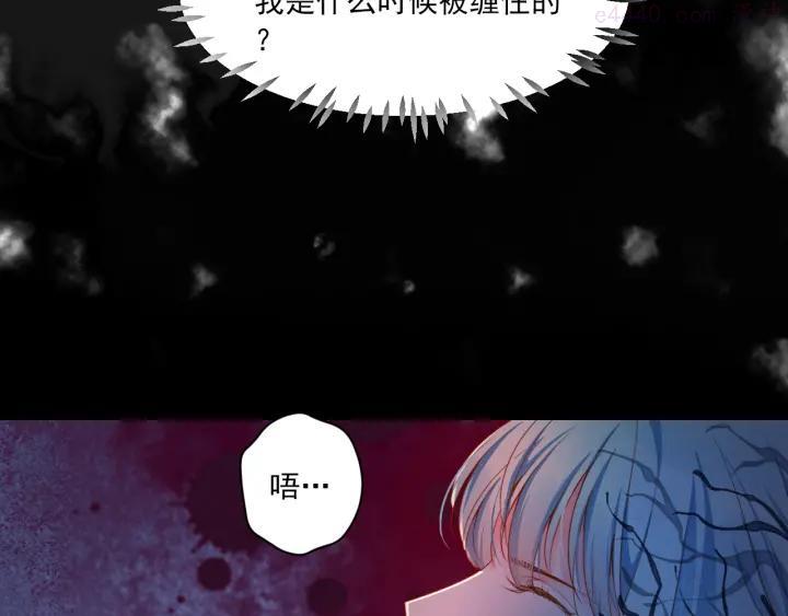 第4话 计中计3