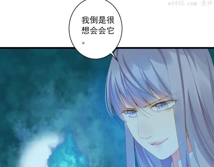 第25话 心跳的感觉3