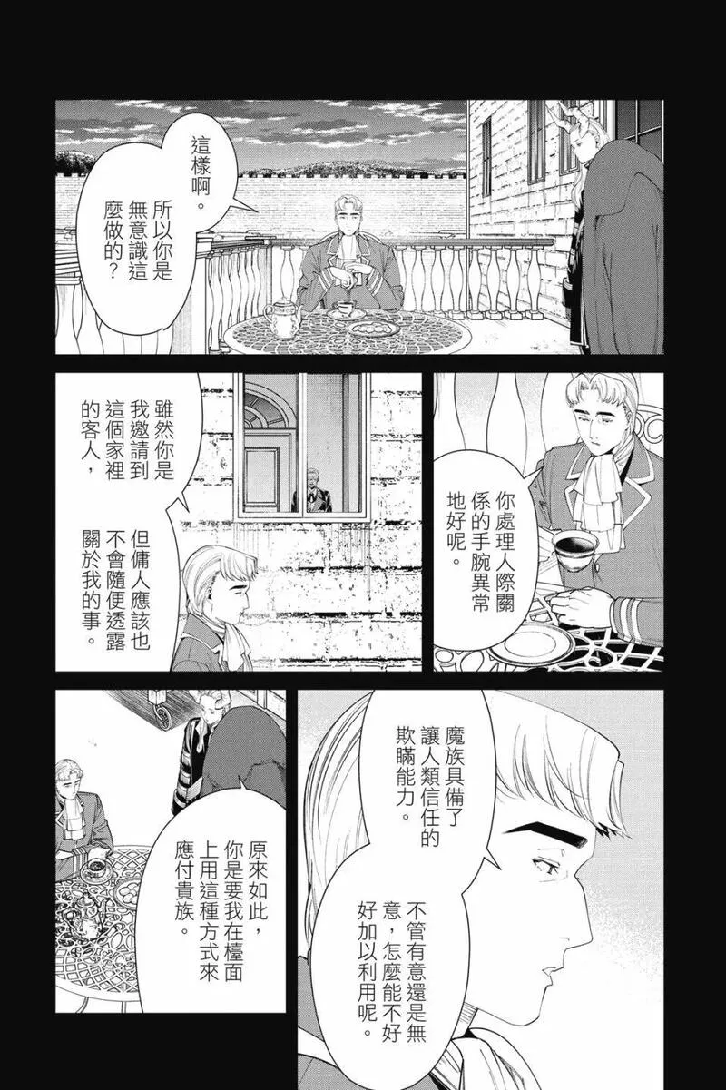 第10卷2
