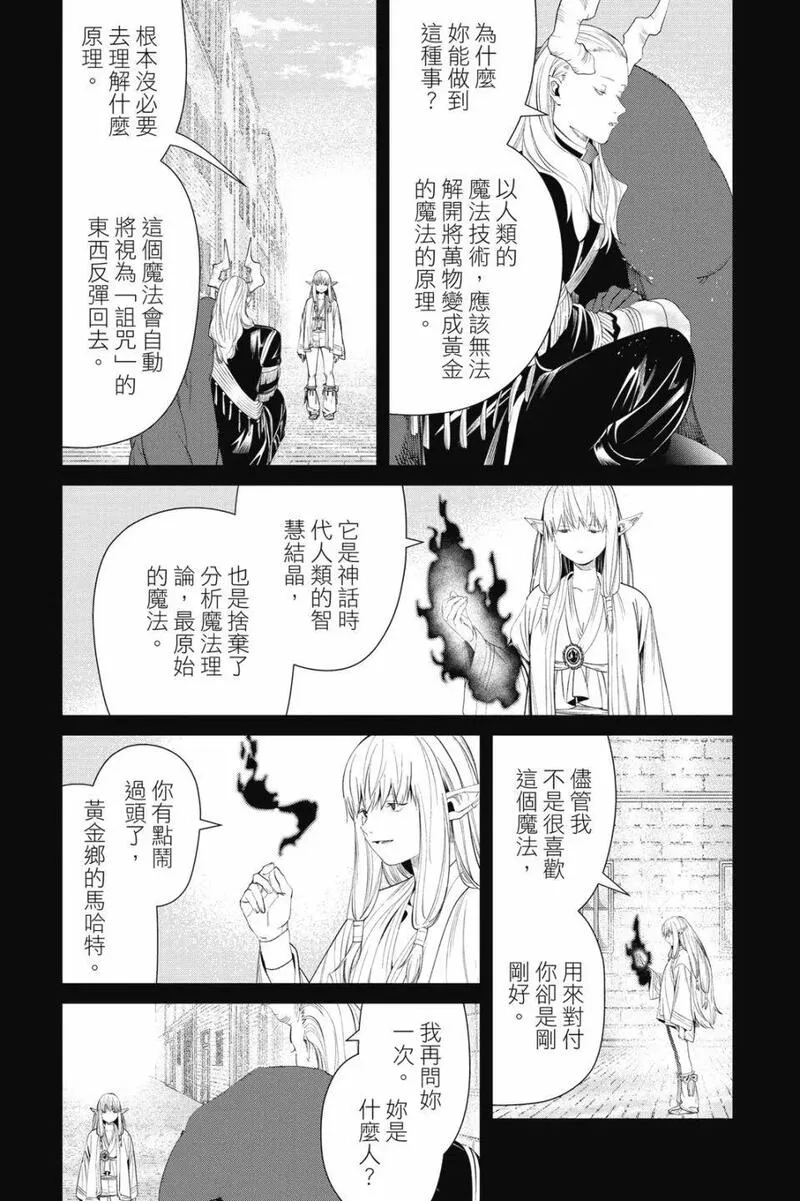 第10卷2