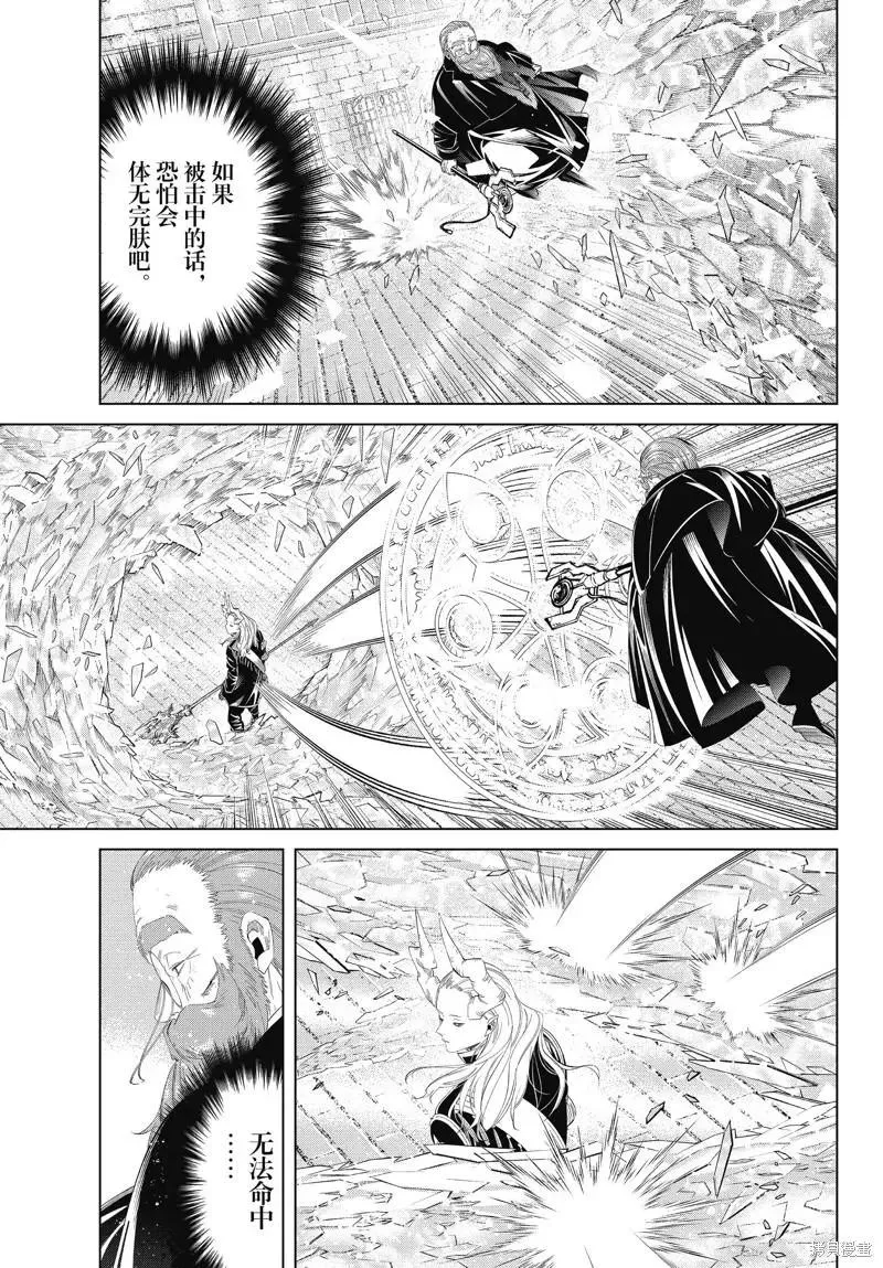 第101话4