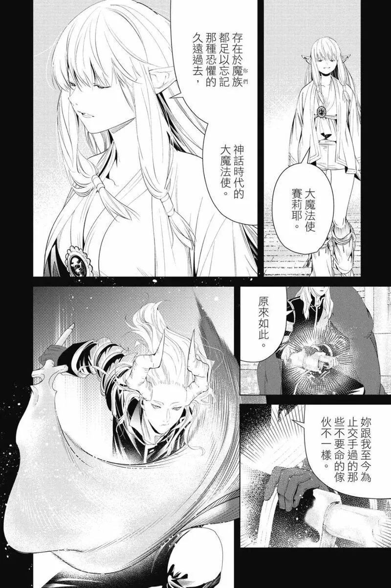 第10卷3