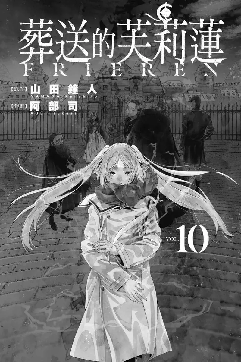 第10卷2