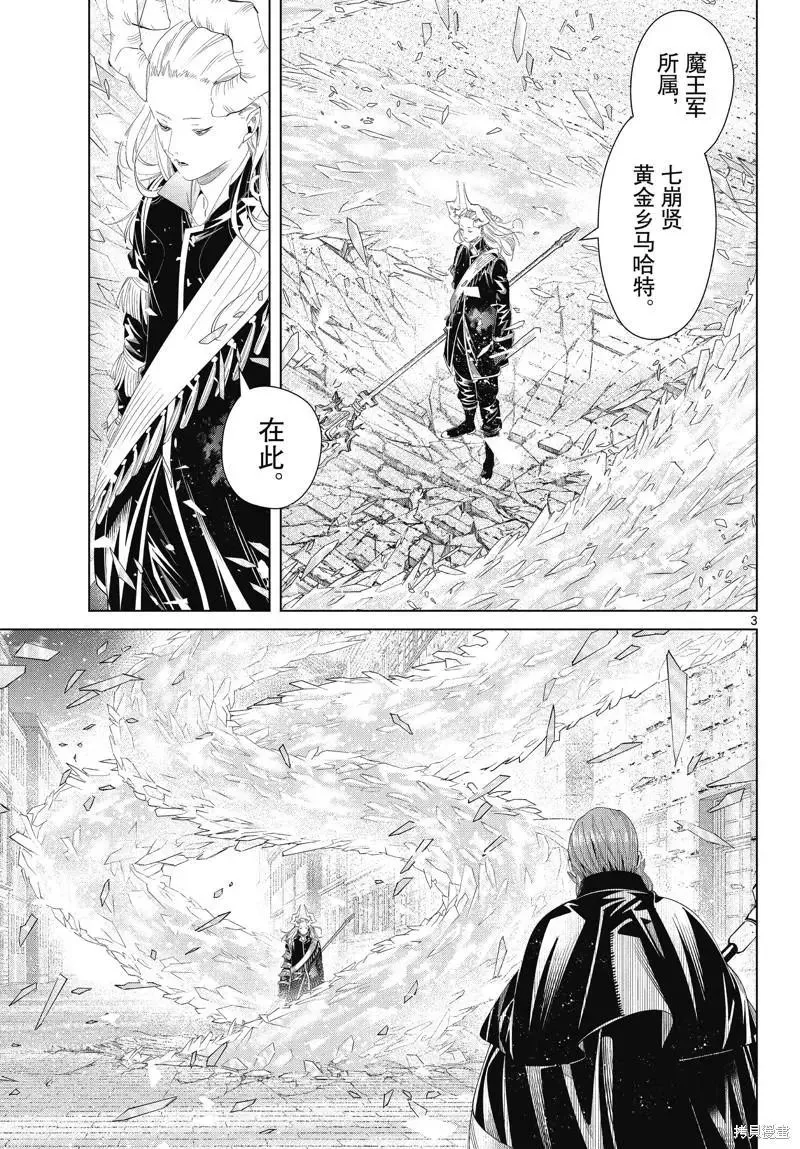 第101话2