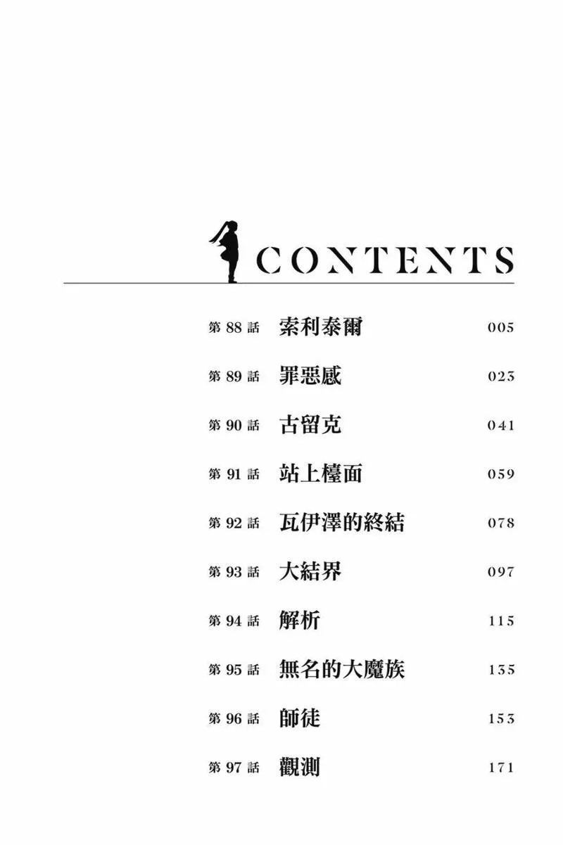 第10卷3