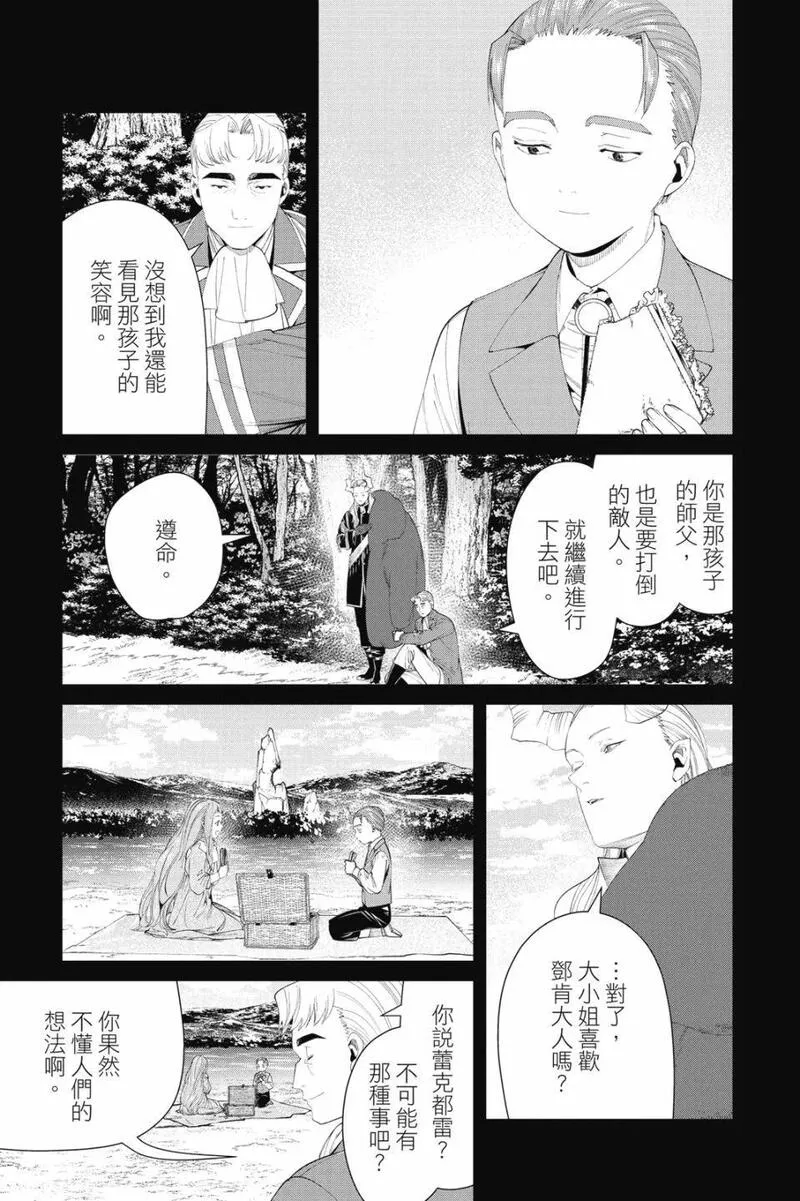 第10卷2