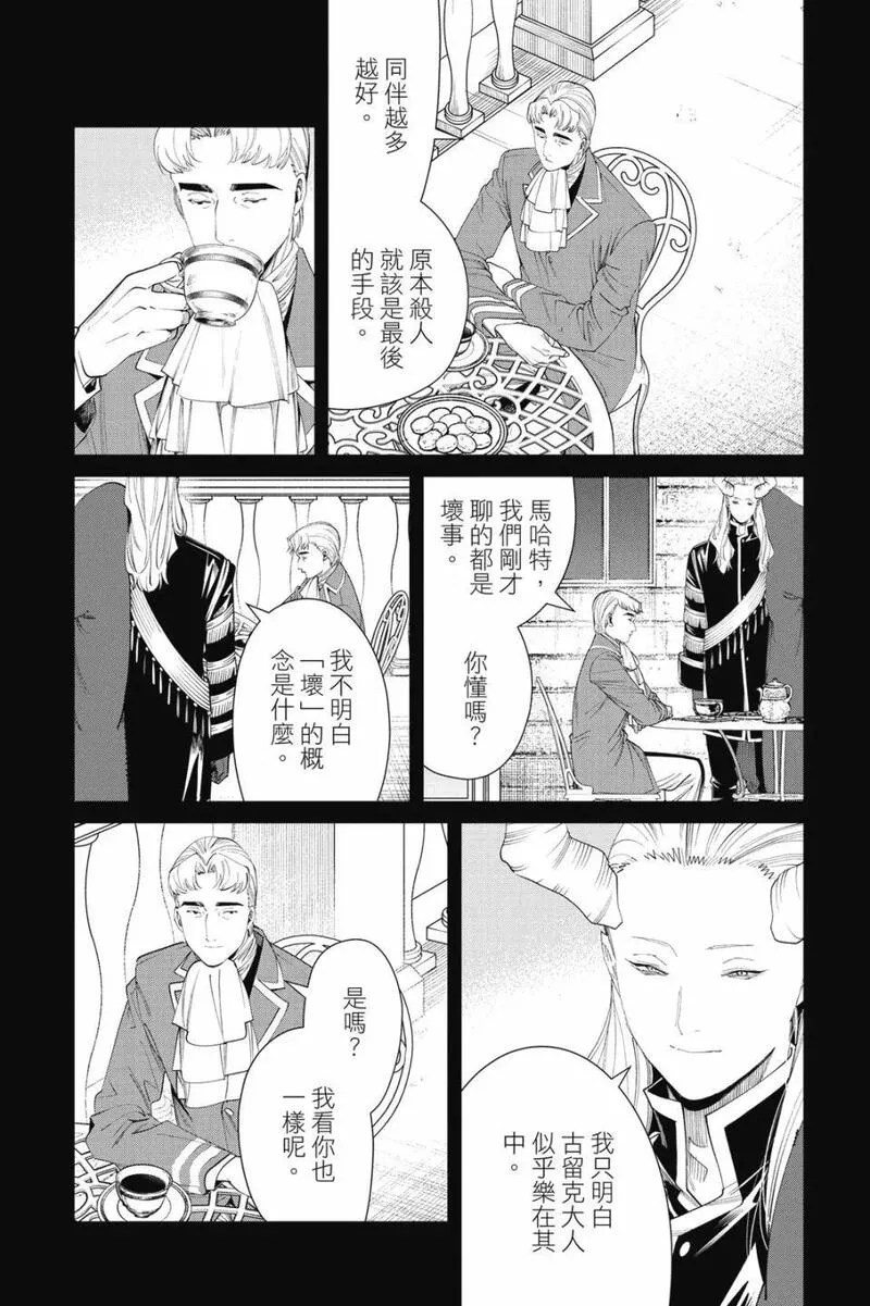 第10卷3