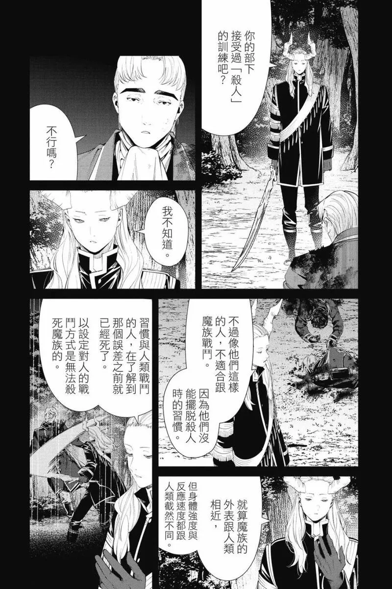 第10卷2