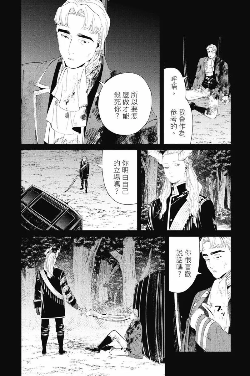 第10卷3