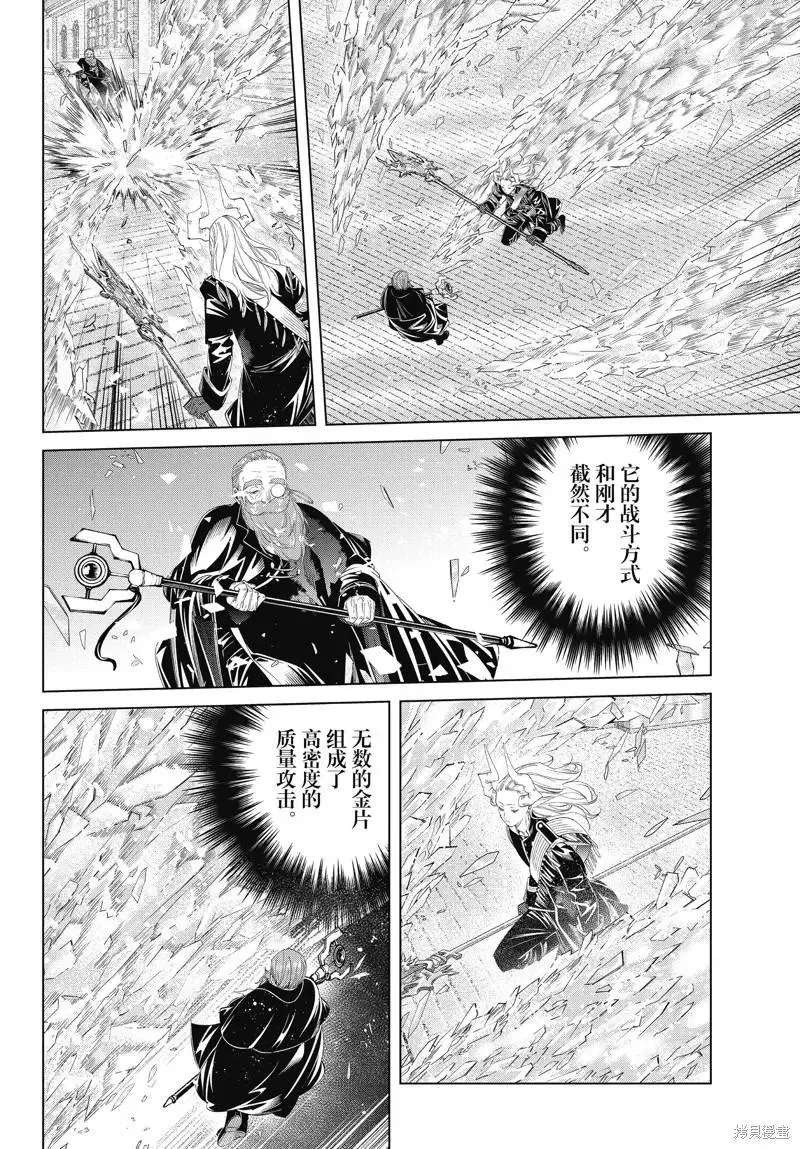 第101话3
